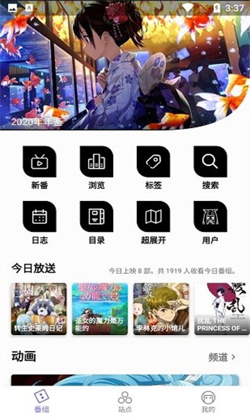 可米酷漫画下载安装最新版本免费  免费安卓版 2