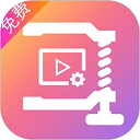 爱压缩下载