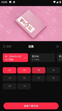 水月影评下载安装  免费安卓版 1