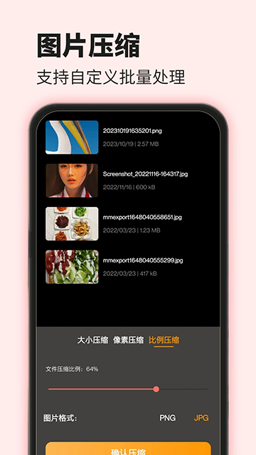 酷玩应用下载官网版  免费安卓版 1