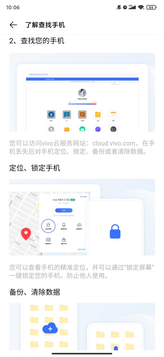 AppCloner最新版下载  免费安卓版 3