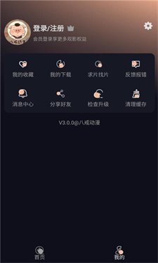 影帝4kTV版官网下载  免费安卓版 1