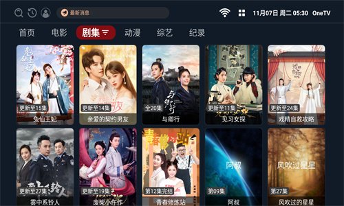 Cinetry官方版  免费安卓版 0