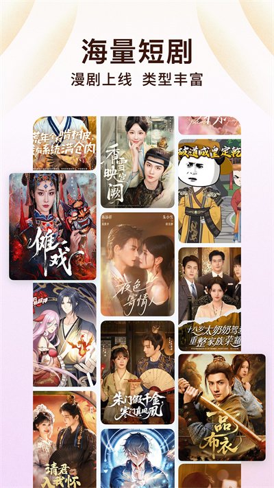 贝塔动漫官方正版下载  免费安卓版 1