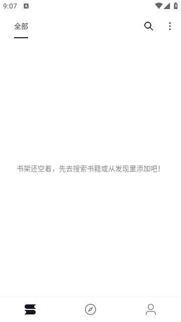 丕丕漫画最新版下载  免费安卓版 1