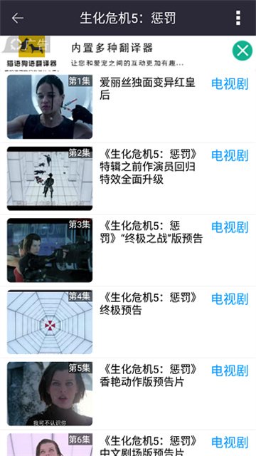冰河影视app  免费安卓版 2