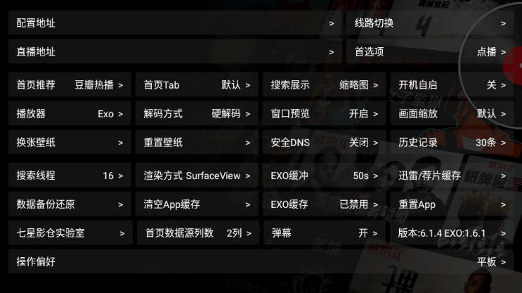 小黄人影视电视版下载安装  免费安卓版 2