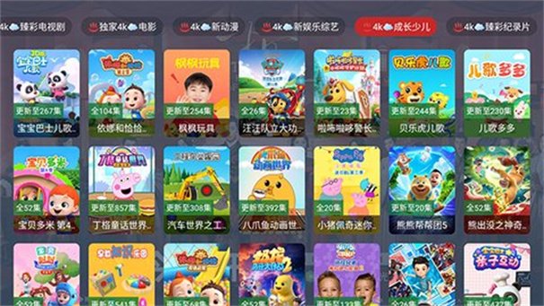 星空影视正版下载  免费安卓版 0