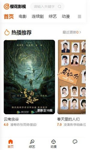 ReelShort正版下载  免费安卓版 0