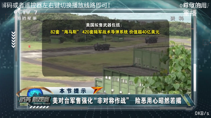 宝全影院软件免费版安卓下载  免费安卓版 0