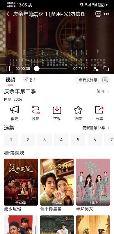 云帆TV最新版本  免费安卓版 2