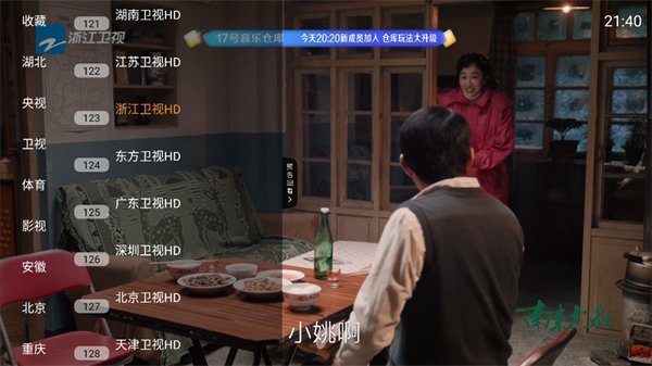 小干货手机版  免费安卓版 2