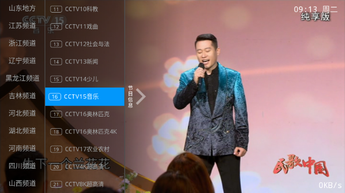 宝全影院软件免费版安卓下载  免费安卓版 2