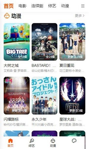 ReelShort正版下载  免费安卓版 2