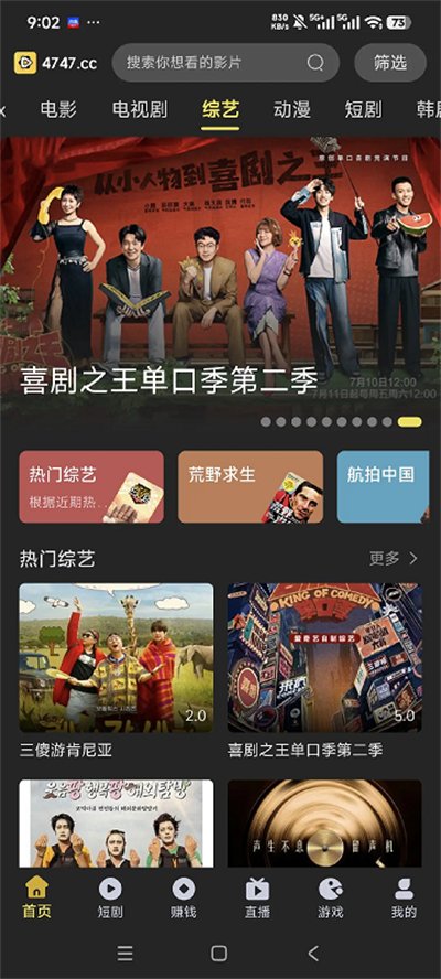 当鸟动漫2026最新版  免费安卓版 1