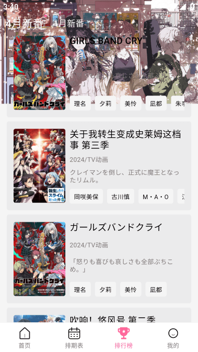 新电影天堂软件官方下载  免费安卓版 0