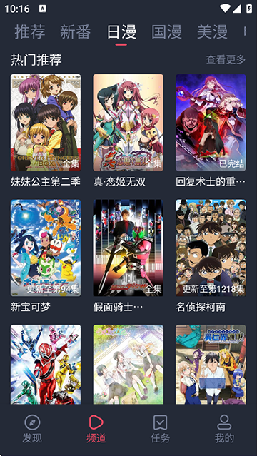 永恒视频追剧app  免费安卓版 1