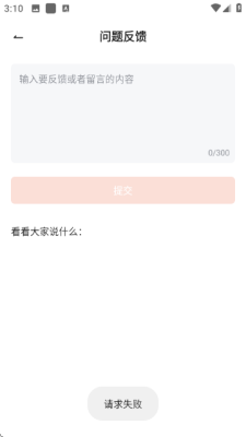 老外管理器ZArchiverpro下载  免费安卓版 0