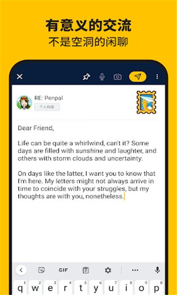 饭友交友平台官方版2025  免费安卓版 2