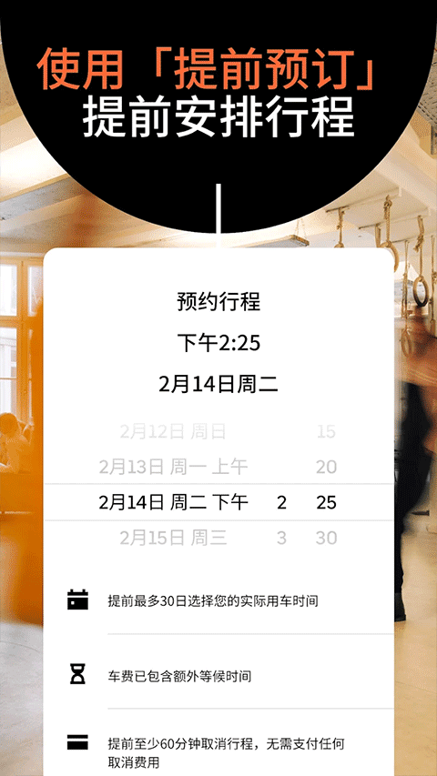 HERE地图中文版  免费安卓版 2