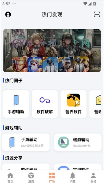 vivo云服务app下载最新版  免费安卓版 1