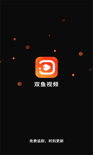 咕咕番app  免费安卓版 1