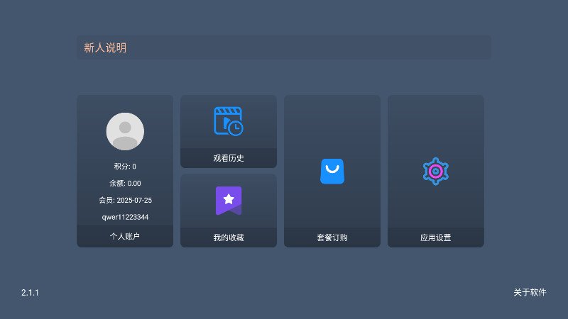ReelShort短剧app下载  免费安卓版 1
