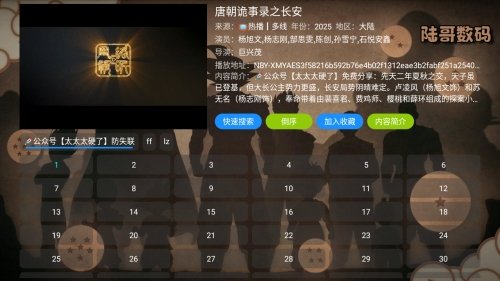 AA影视官方正版下载2026  免费安卓版 2