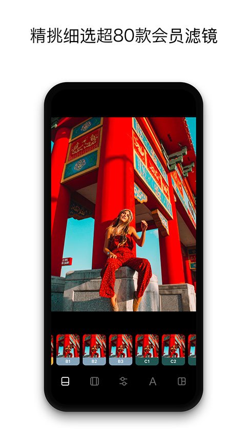 CamHipro监控软件下载安装  免费安卓版 0