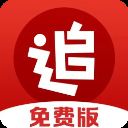 追书神器下载安装最新版