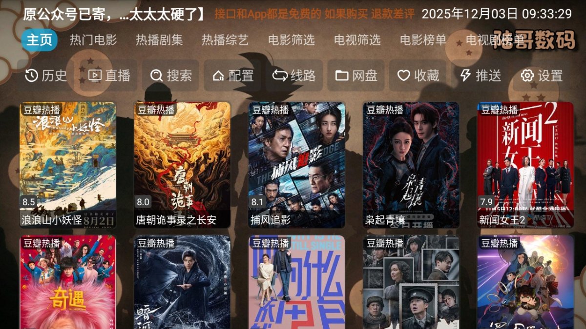 AA影视官方正版下载2026  免费安卓版 0