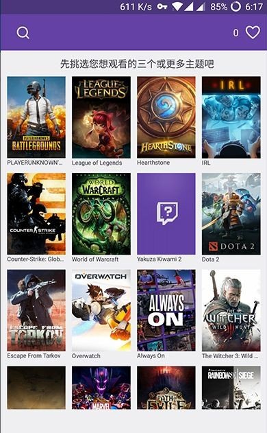 网飞猫TV版电视版  免费安卓版 3