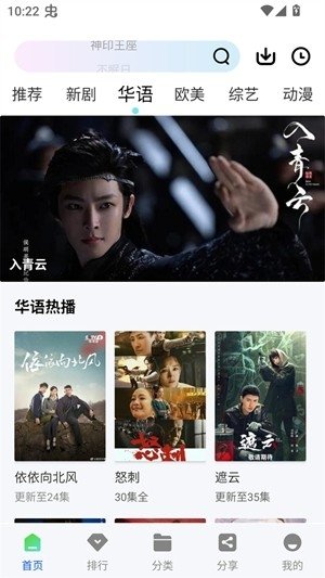 麻花视频纯净版下载安装免费  免费安卓版 2