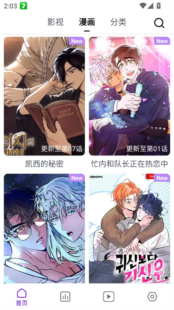 热播影视大全下载安装免费  免费安卓版 2