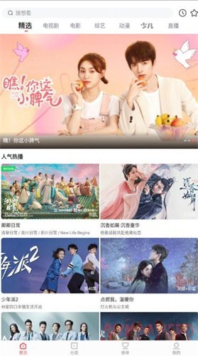 火龙果影视app  免费安卓版 1