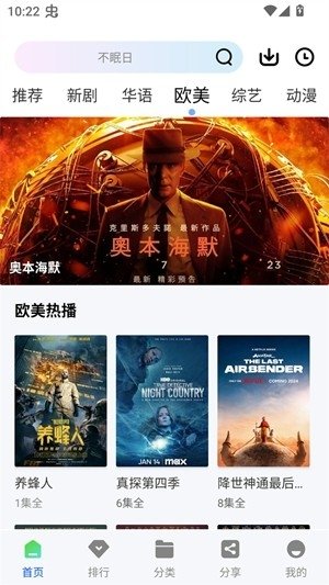 麻花视频纯净版下载安装免费  免费安卓版 1