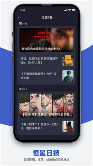 小鲸电视app官方版  免费安卓版 0