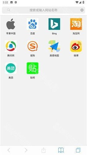 爱压缩下载  免费安卓版 1