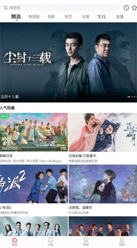 火龙果影视app  免费安卓版 0