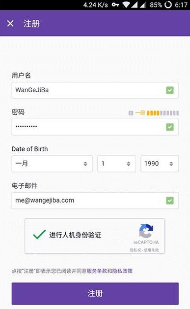 网飞猫TV版电视版  免费安卓版 2