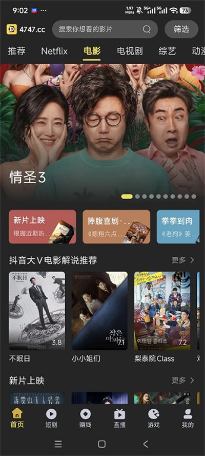 当鸟动漫2026最新版  免费安卓版 2