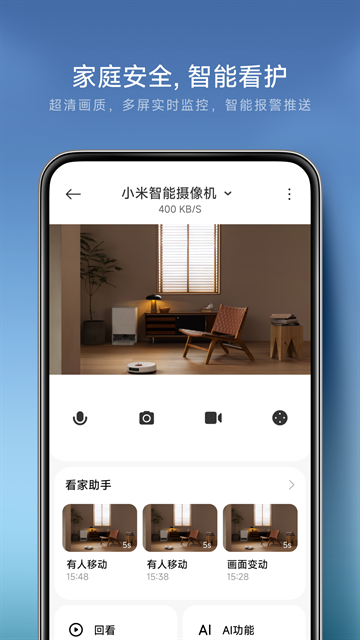 幻影分身安卓版下载安装最新版  免费安卓版 0