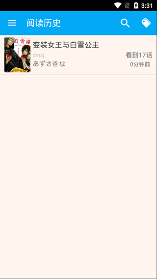 笨狗漫画下载官方版  免费安卓版 2