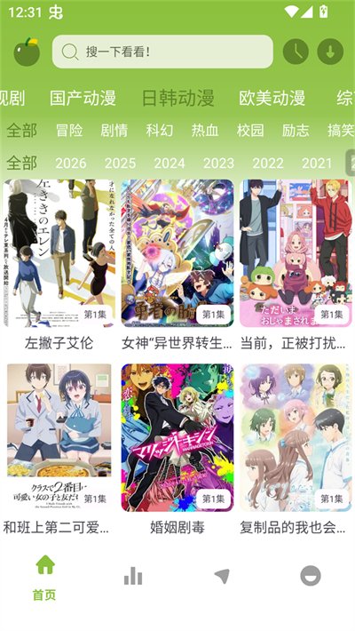 大头影视TV版  免费安卓版 0