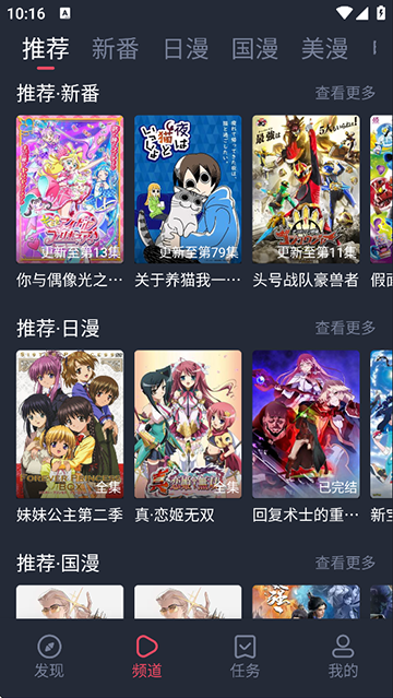 永恒视频追剧app  免费安卓版 0