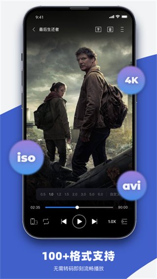 观影时光app下载官网最新版  免费安卓版 3