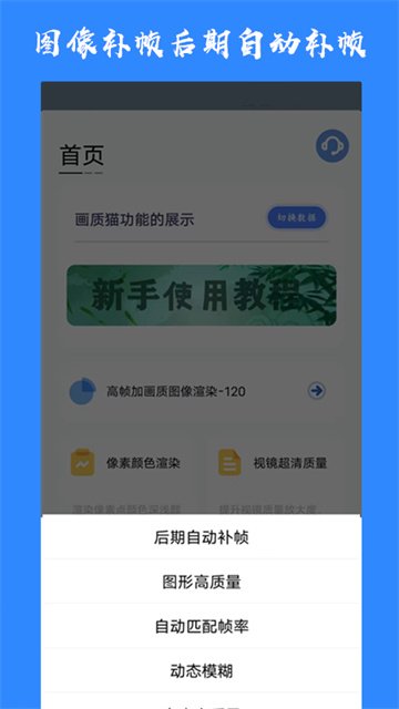 画质mxpro最新版本  免费安卓版 0