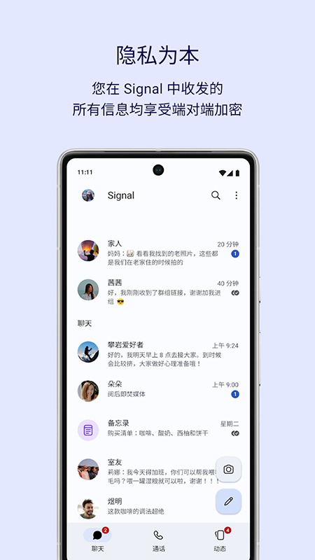 饭友交友平台官方版2025  免费安卓版 0