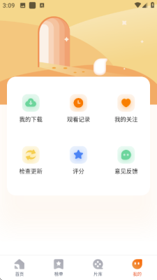 老外管理器ZArchiverpro下载  免费安卓版 1