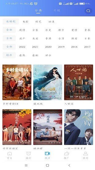 恒星播放器TV版官方下载  免费安卓版 2